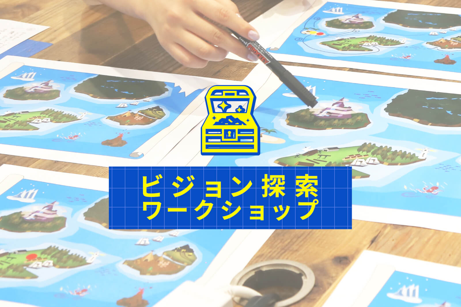 チームで前進する方向を探れ Goodpatchのビジョン探索ワークショップ Goodpatch Blog グッドパッチブログ チームで前進する方向を探れ Goodpatchのビジョン探索ワークショップ Goodpatch Blog グッドパッチブログ