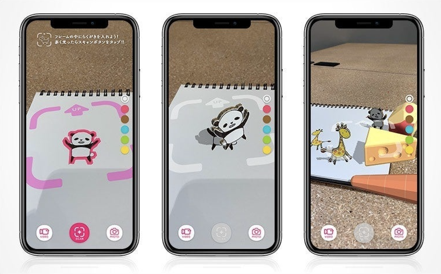 描いたらくがきが動き出す「らくがきAR」がリリース